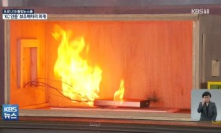 비행기 보조배터리 금지 이유