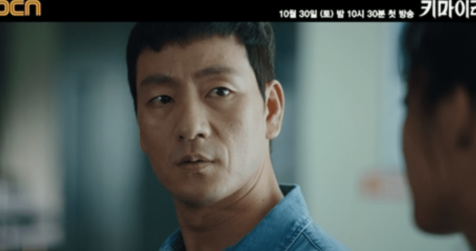 드라마-키마이라-형사