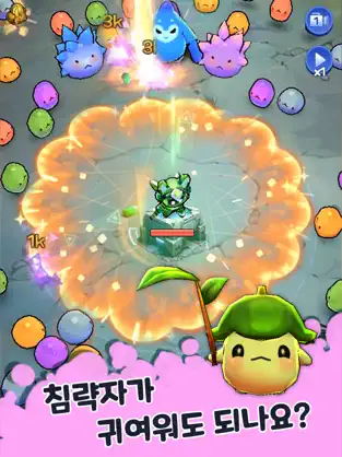 스페이스 마린 디펜스 홈페이지