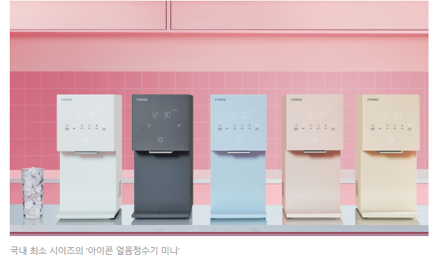 정수기