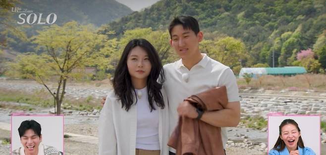 나는 솔로