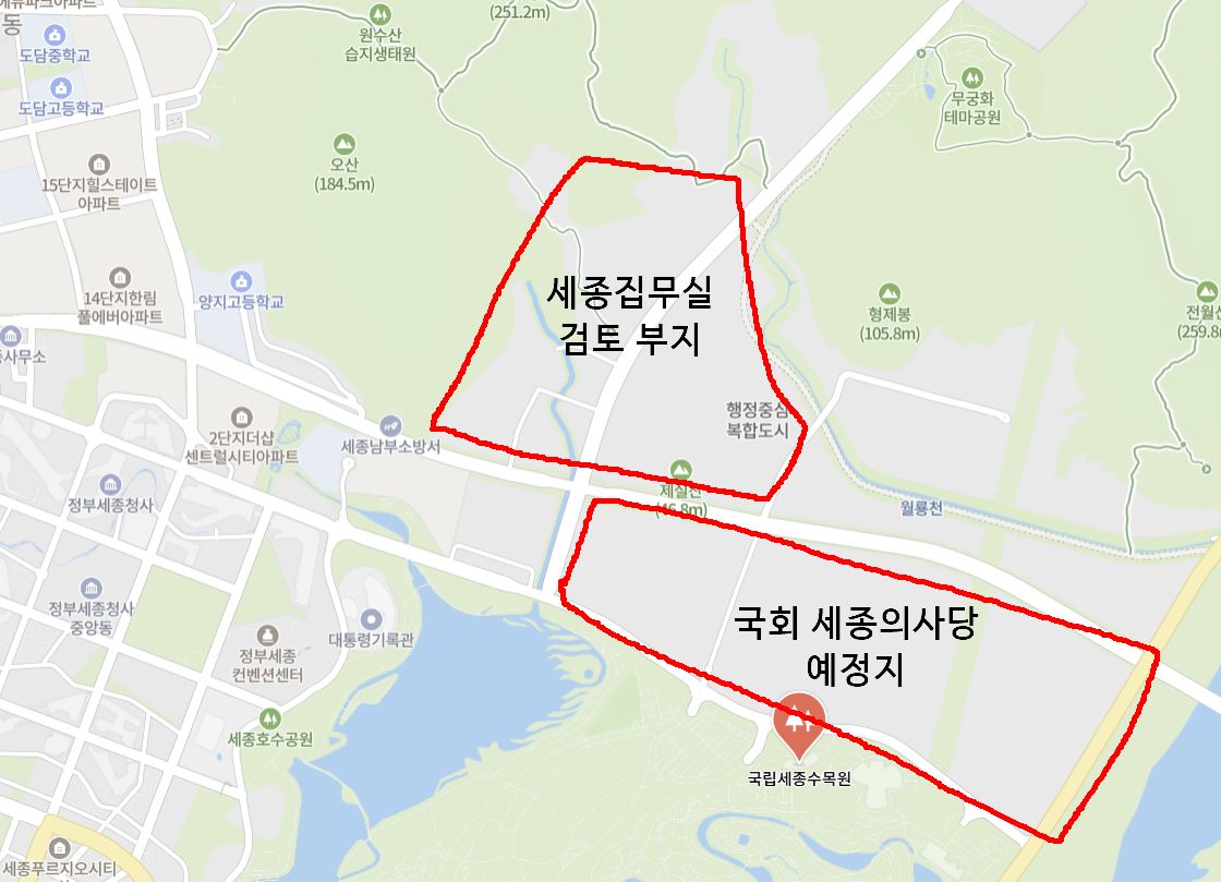 세종 집무실 예정지