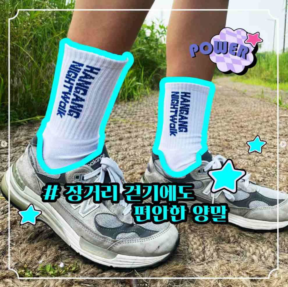 한강 나이트워크 2023