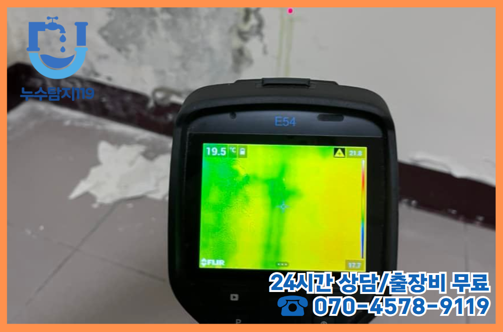비래동 아파트, 빌라, 상가건물4