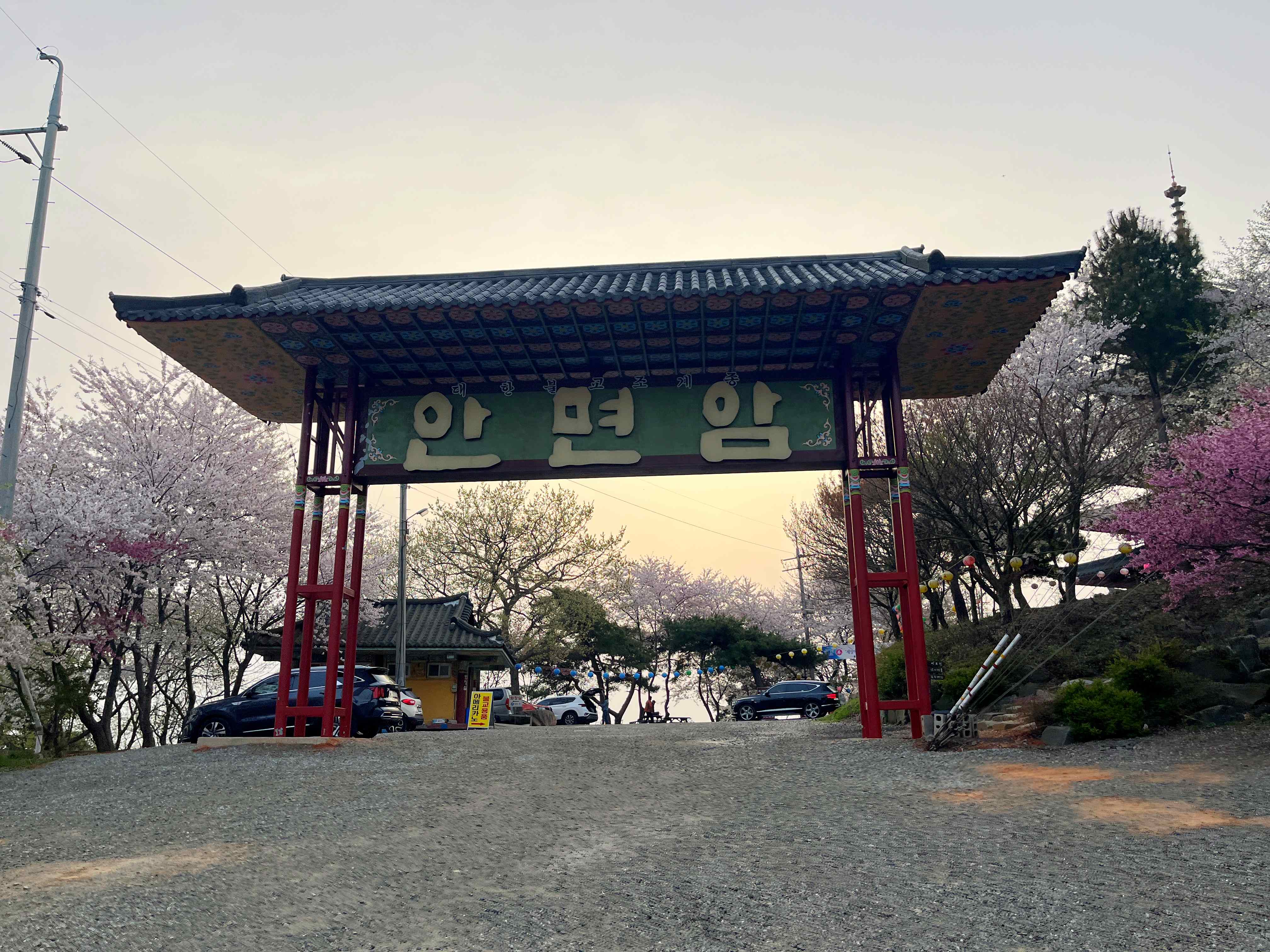 태안 안면암