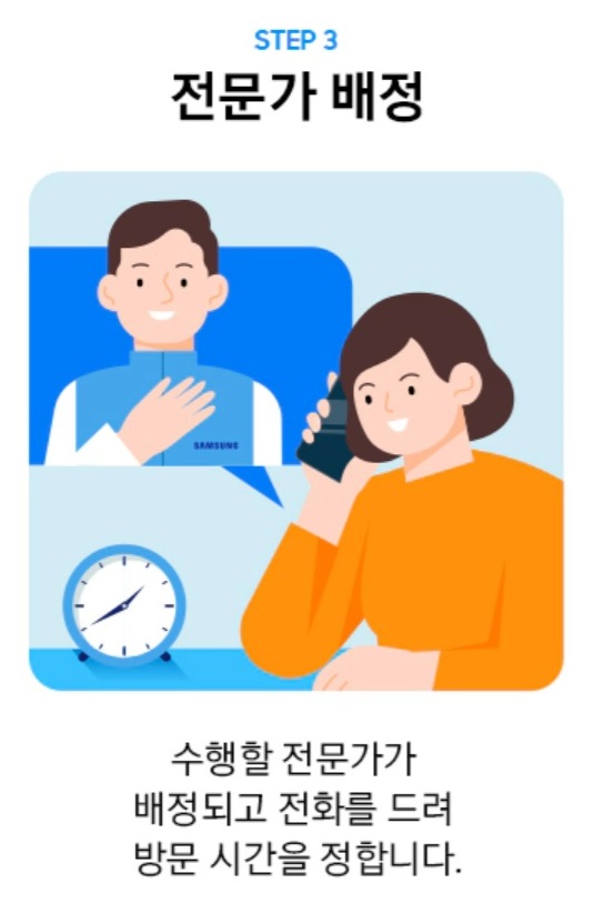 삼성 에어컨 청소(32)
