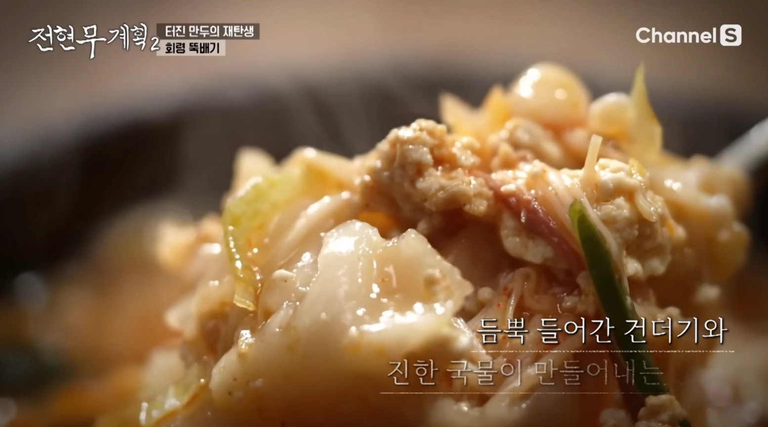 뚝배기