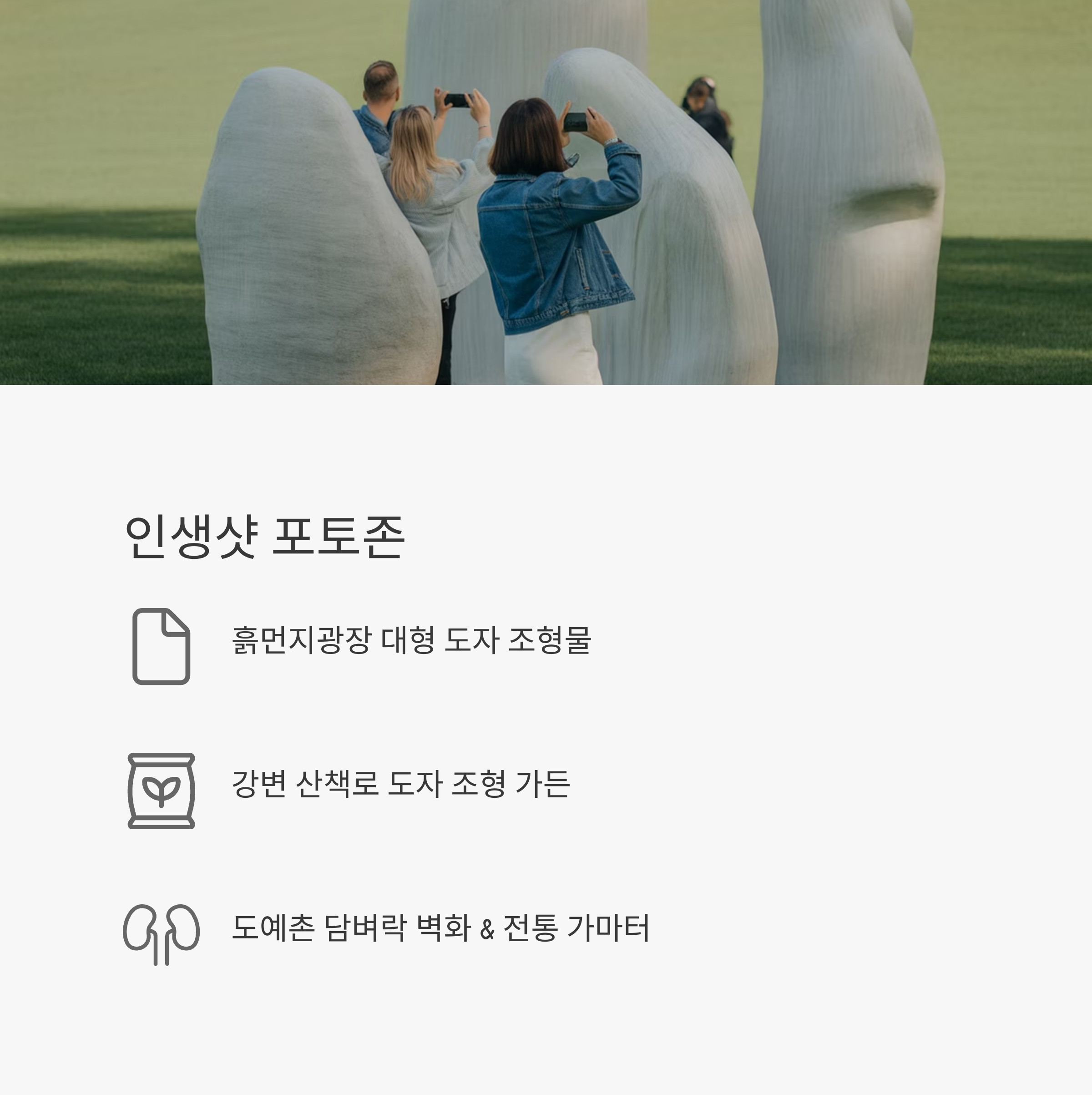 2025 여주도자기축제