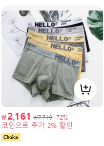 알리 익스프레스 프로모션 코드