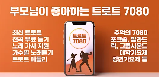 발라드 최신 인기곡 무료듣기 2025_1