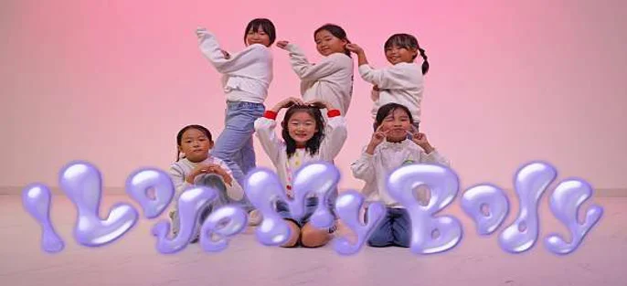 심장박동 댄스학원 진주 초전점