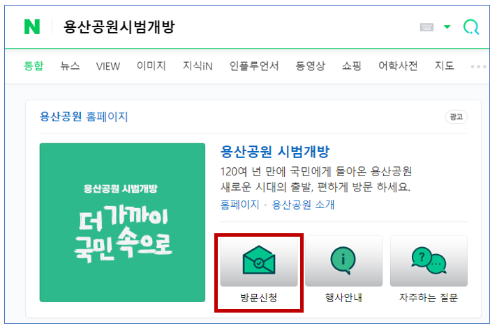 신청방법
