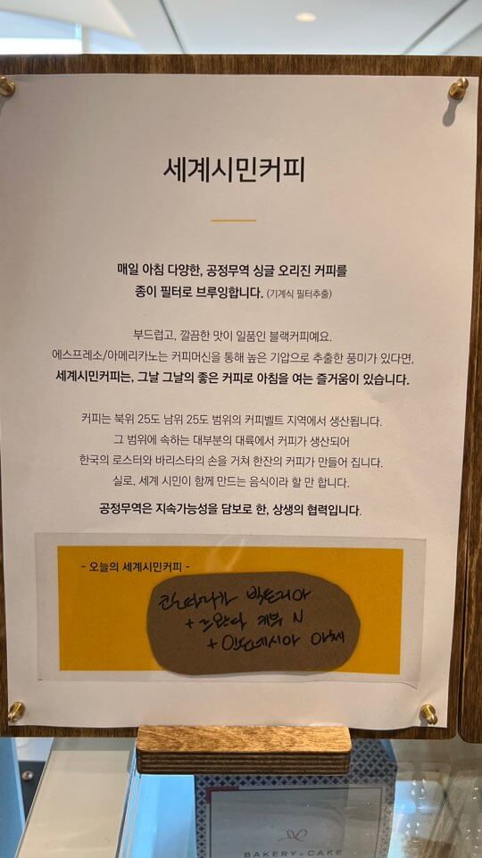 사람사는세상노무현시민센터