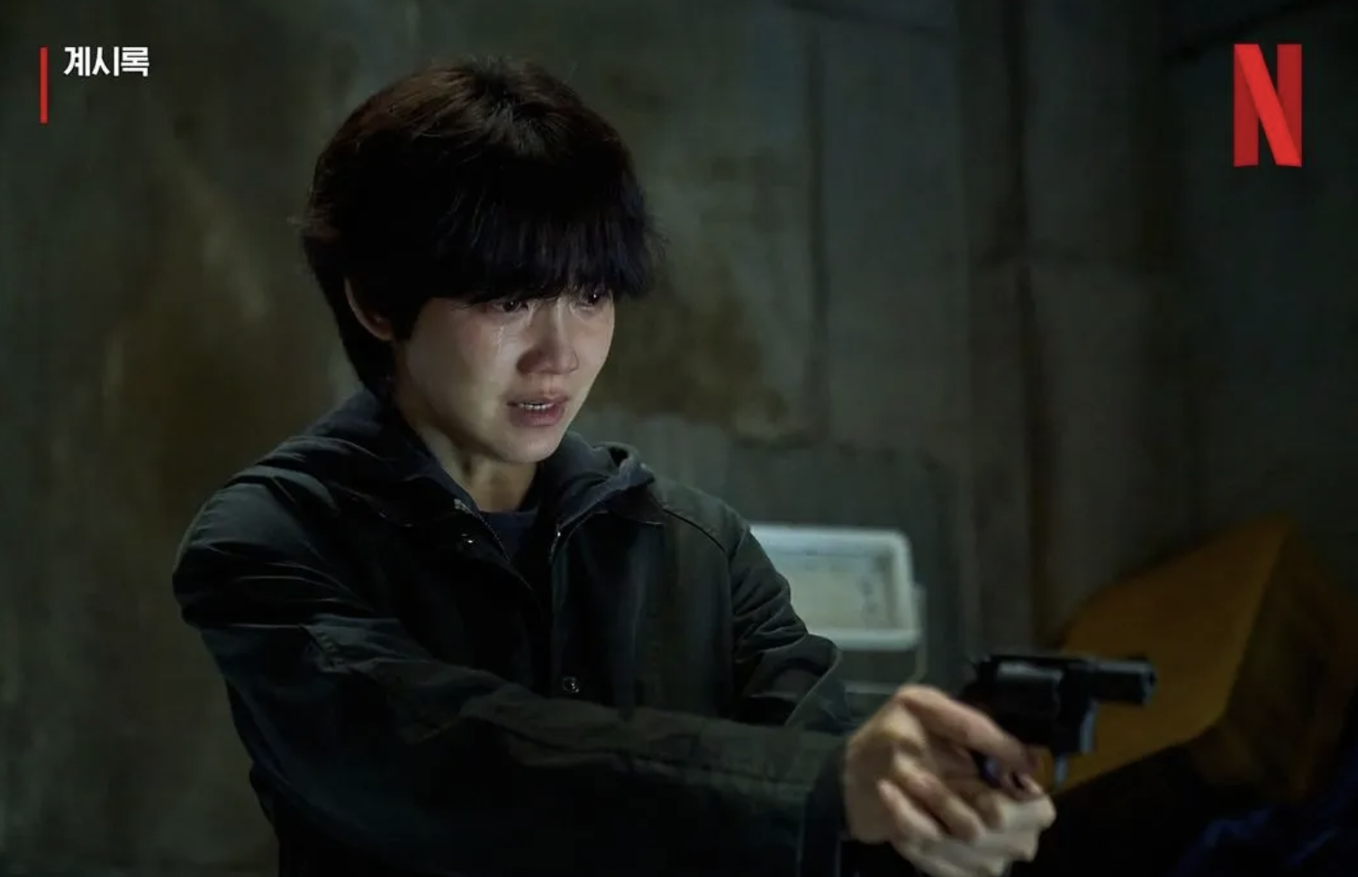 2025년 넷플릭스 영화 추천 한국영화 계시록