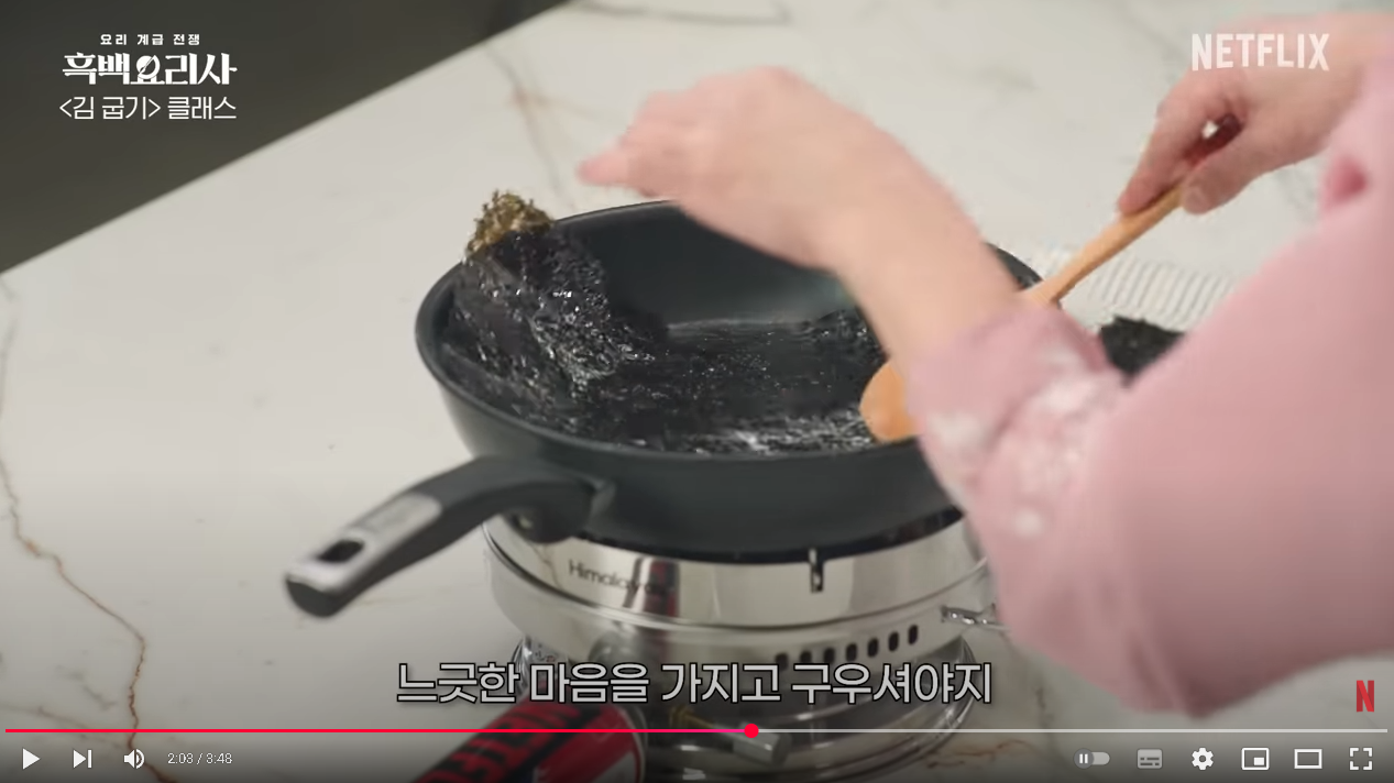 이모카세 김 곱창김 05