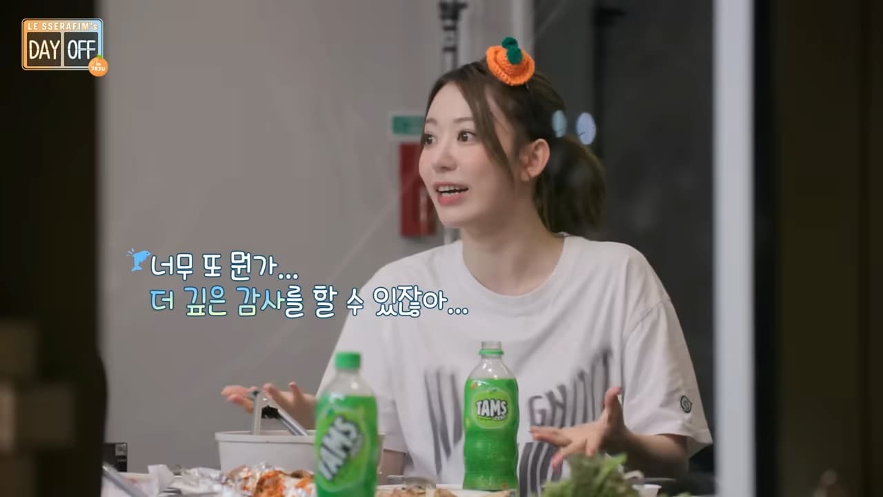 MBTI_반응_7