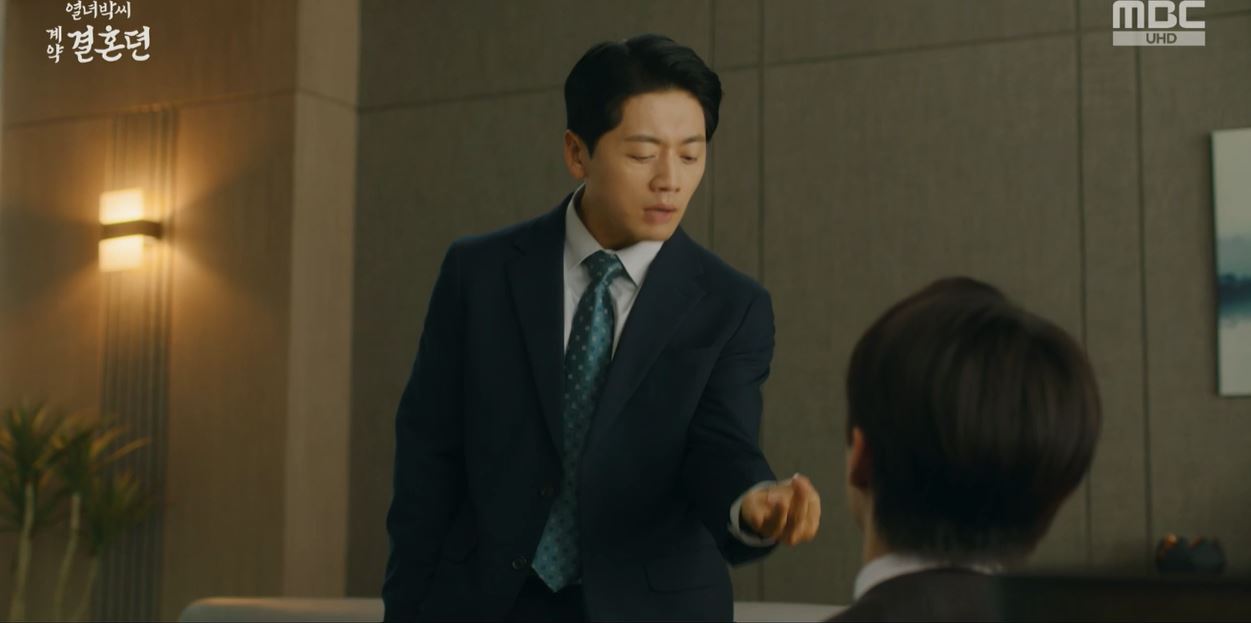 열녀박씨계약결혼뎐_7회