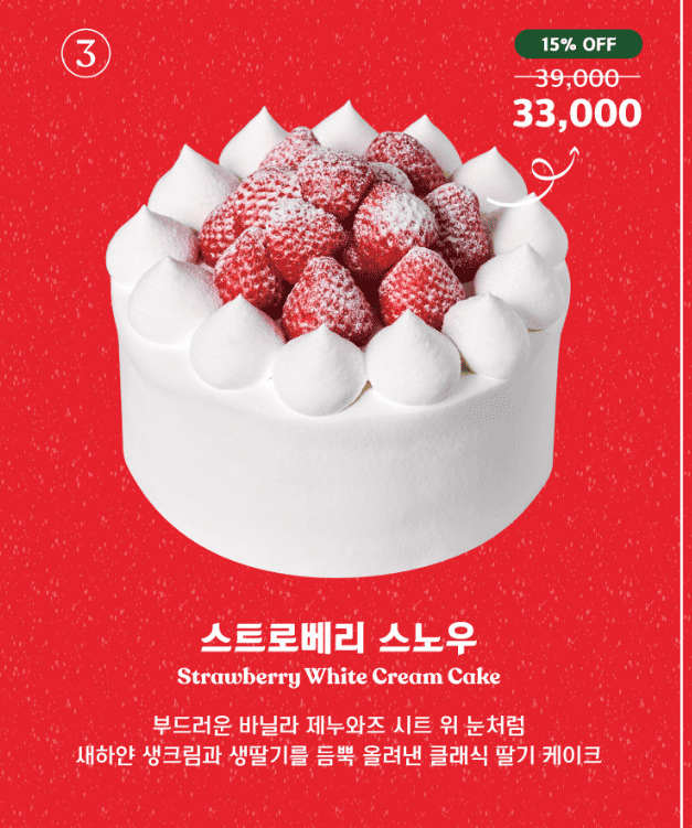 노티드 케이크3