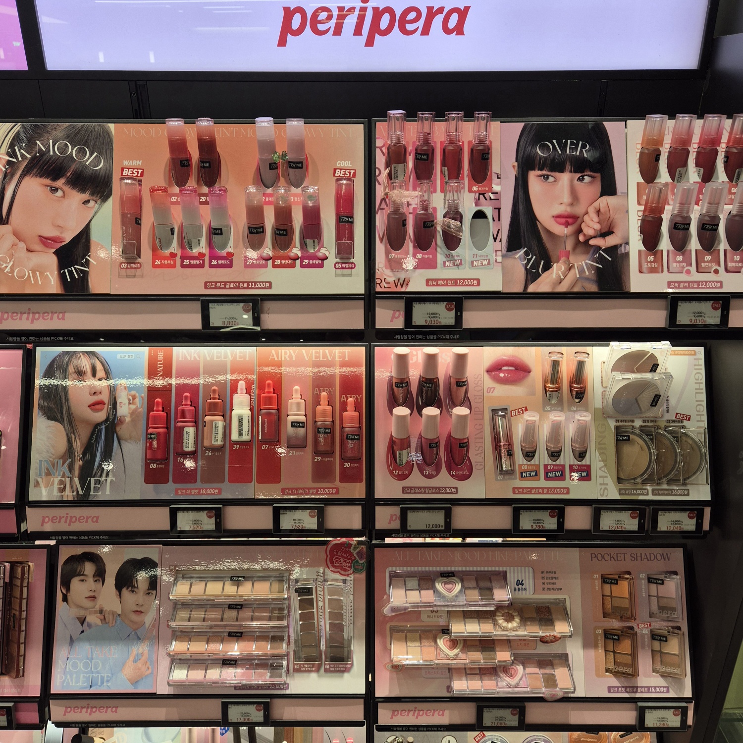 2024년-12월-올리브영세일-올영세일-정보