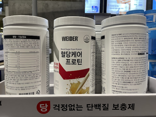 코스트코 단백질 비교