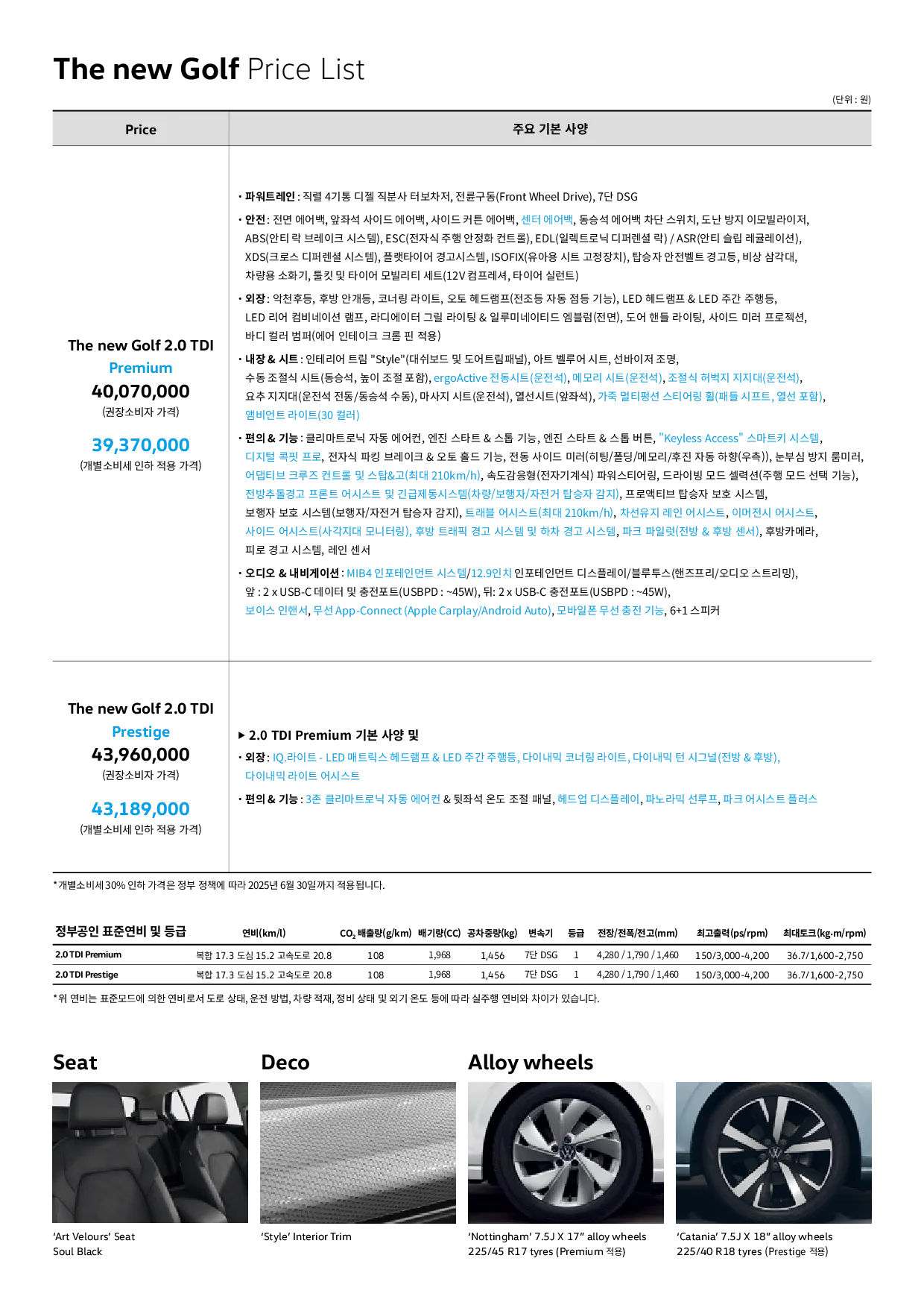 폭스바겐 골프 이미지