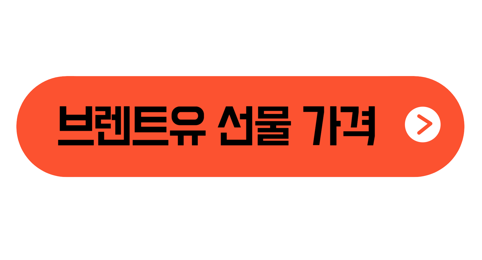국제유가 전망 실시간 국제유가