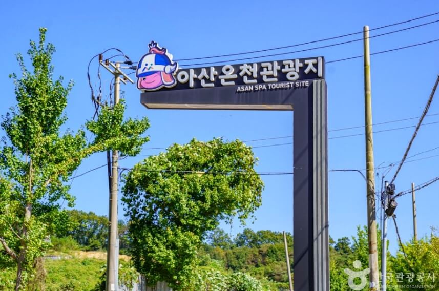 아산 가볼만한곳 베스트 10