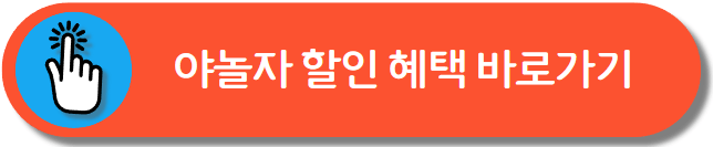 국내여행지 추천