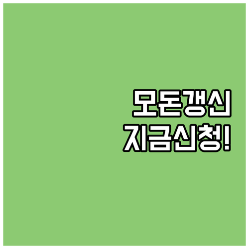 2025 양평군 양돈농가 모돈 갱신 ..