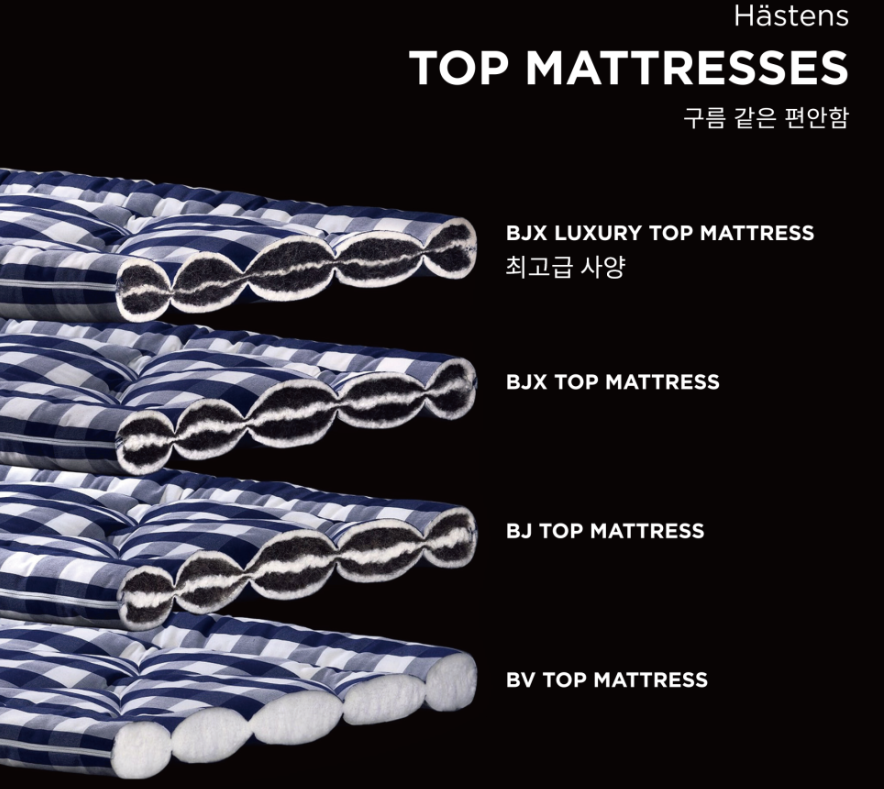 헤스탠스-침대-탑-메트리스