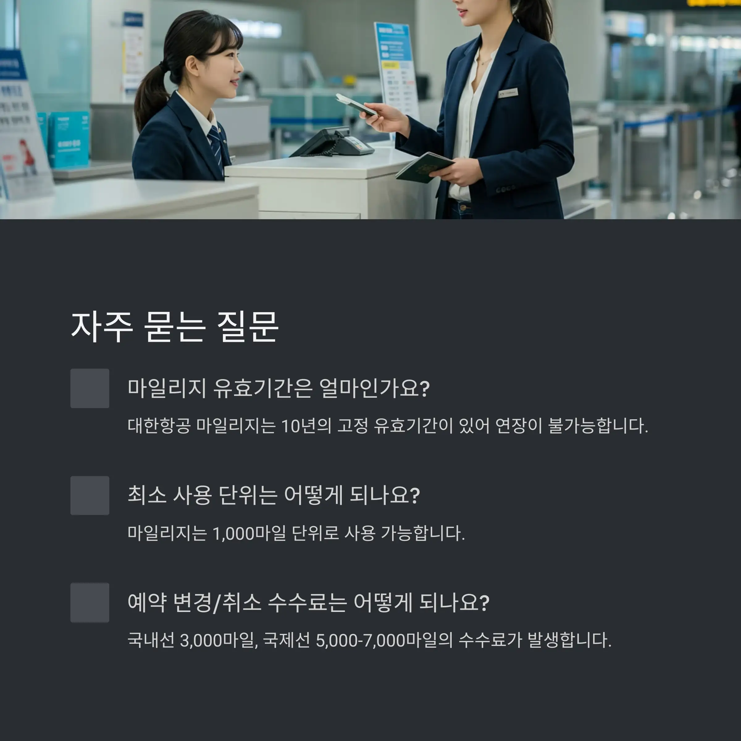 ❓ FAQ