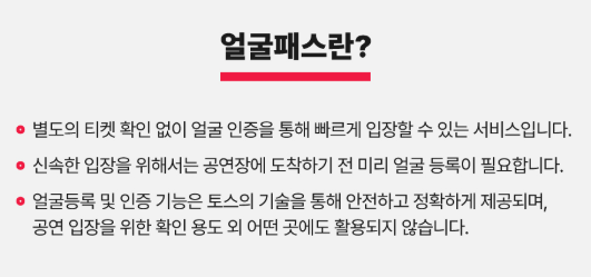 BTS 월드투어