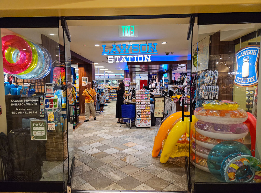 하와이 쉐라톤 와이키키 가게