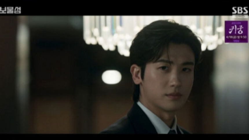 드라마 '보물섬' 14화 리뷰 -서동주의 충격적 출생 비밀 & 염장선의 음모!