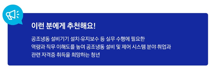 교육 추천하는 이유