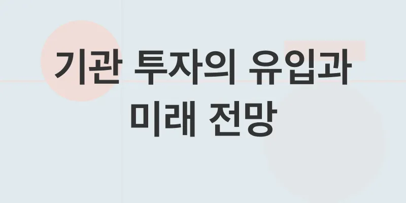 이더리움미래_3