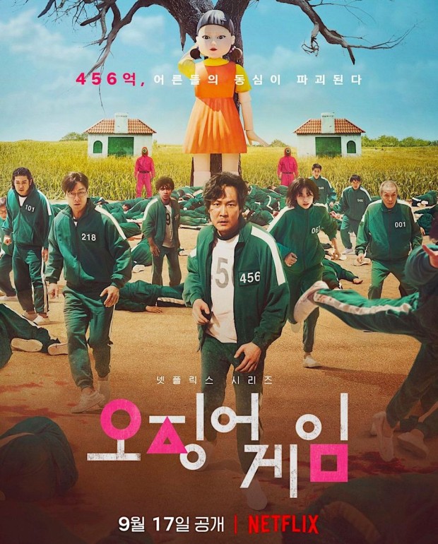 오징어 게임 줄거리, 캐릭터 정보, 해외 반응