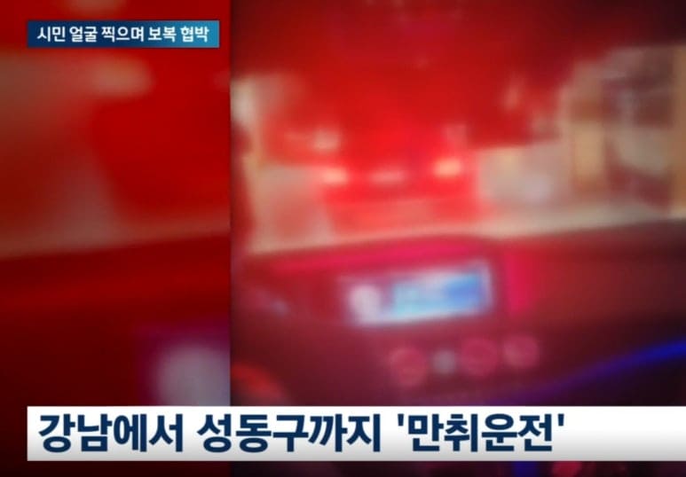 40대 배우 음주운전 여호민