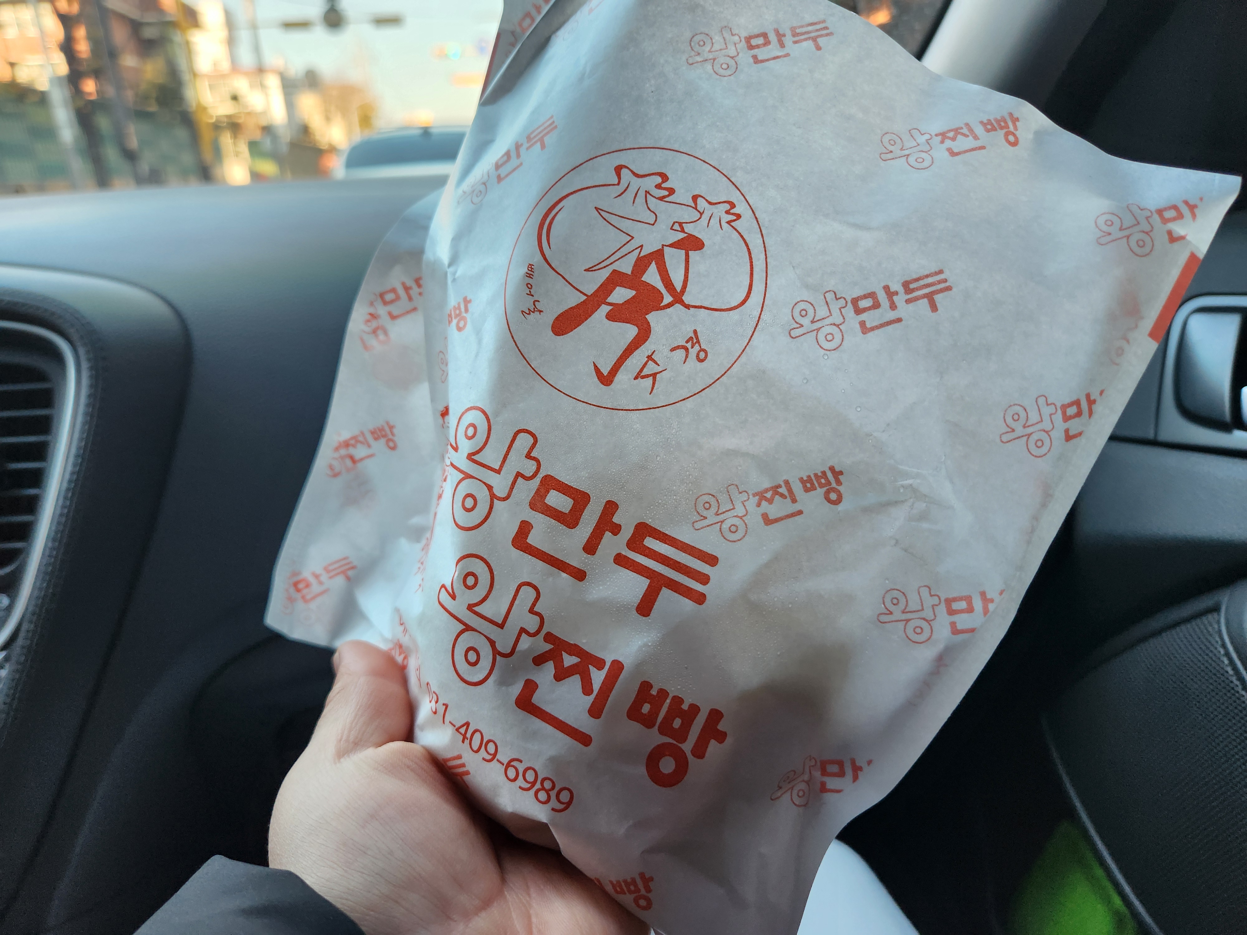 수경왕만두 - 12