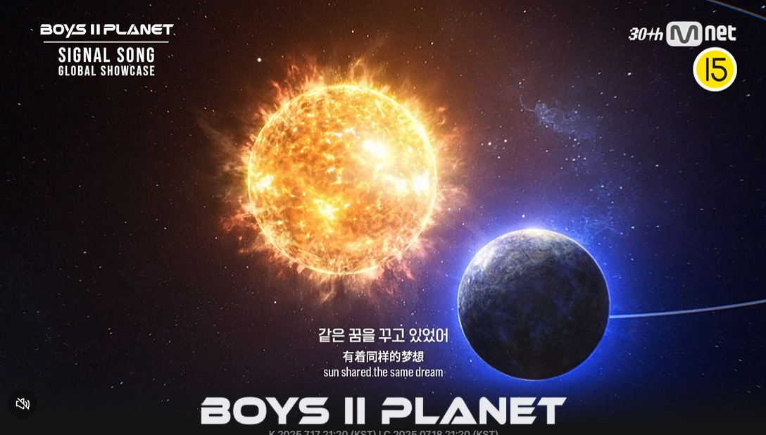 보이즈플래닛2 시청 꿀팁 (재방송&amp;#44; 커뮤니티&amp;#44; 직캠 등)