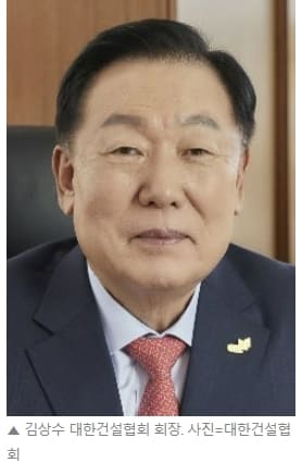 “겨울 오기 전 최대한 공사해야 하는데..."이놈의 파업이 뭔지...(ft. 대한건설협회장)