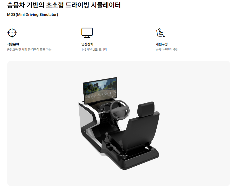 이노시뮬레이션 공모주 수요예측