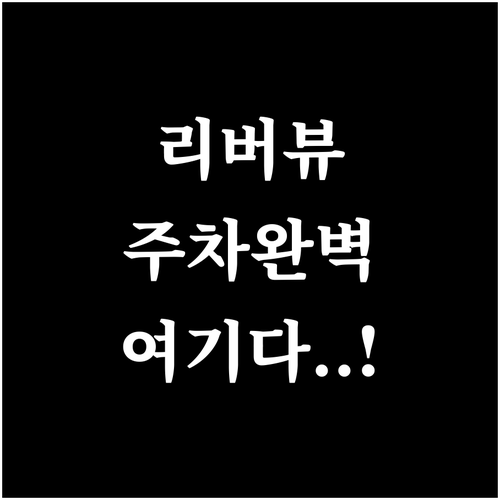독일 뷔르츠부르크 여행 숙소 추천 리..