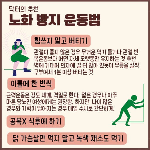 치매방지 운동은 꾸준히