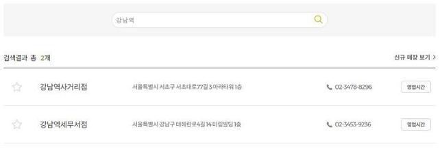 올리브영 오픈시간