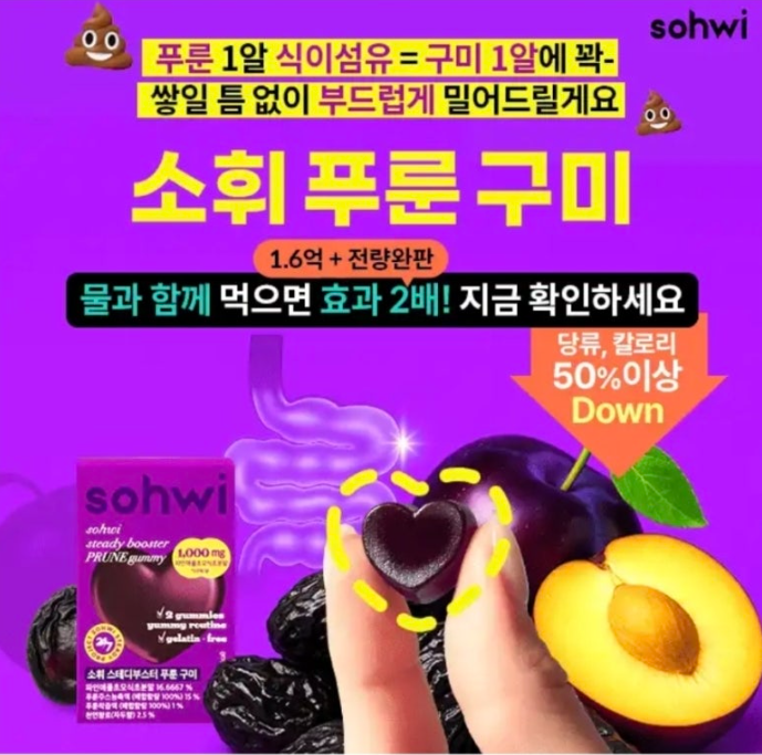 8월 11일 소휘 푸룬 구미 캐시워크 정답 ㅅㅇㅅㅇ ㅋㄹㄹ ㄷㄹ