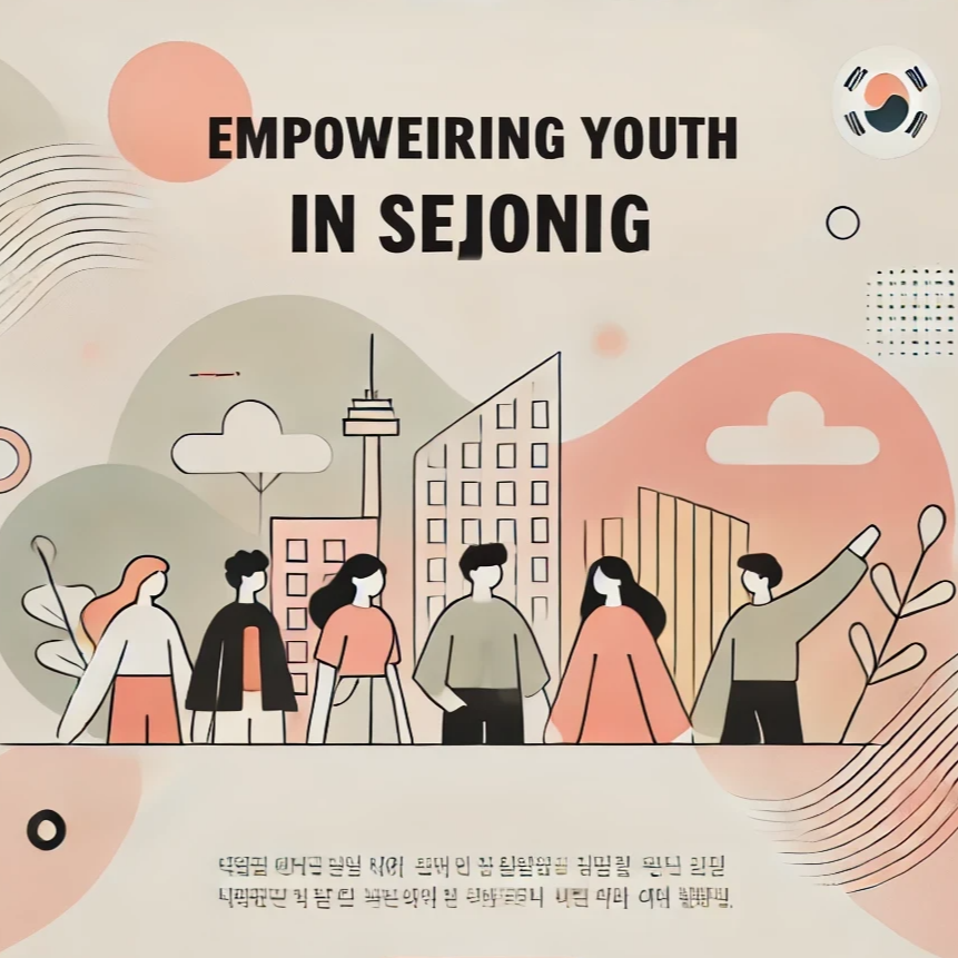 세종시 청년미래적금, 신청방법 및 조건, 신청기간 - 소액으로 목돈 만드는 핵심 전략 완벽 가이드