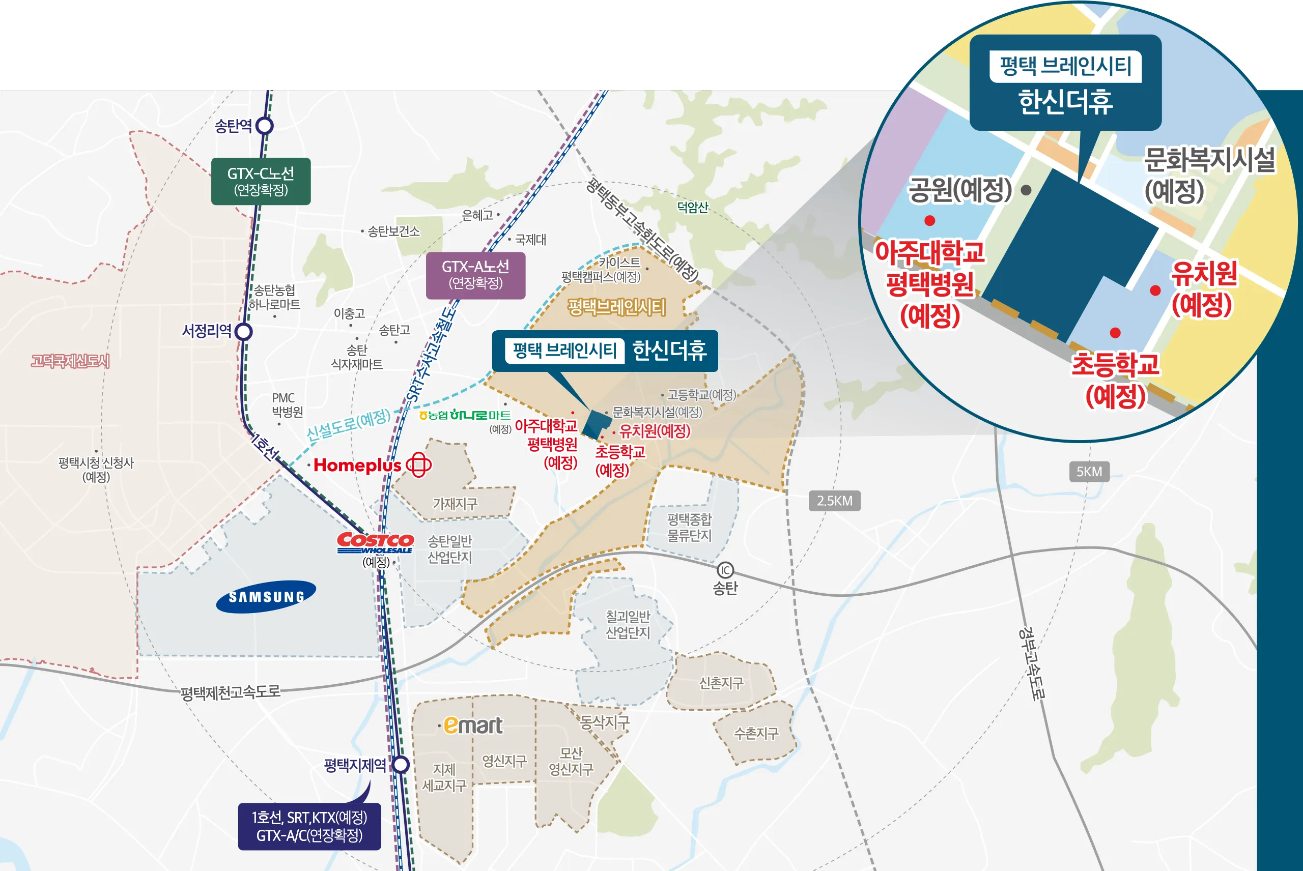 평택 브레인시티 위치 지도 평택지제역 및 GTX-A, C 노선 확장 계획