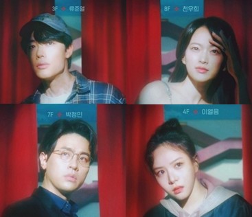 오징어게임이 생각나는 넷플릭스 드라마 더 에이트 쇼 등장인물