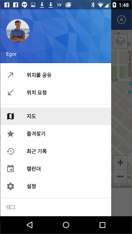 Glympse&#44; 실시간 위치 공유